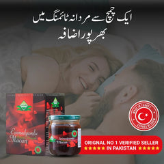 Epimedyumlu Macun Orignal Whole sale Price (Turkish Majoon)